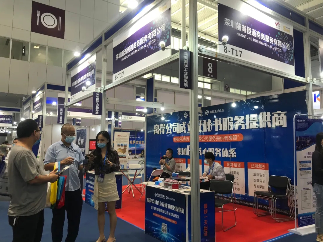 2022年深圳工業展完美謝幕！恒通國際感謝您的到來！
