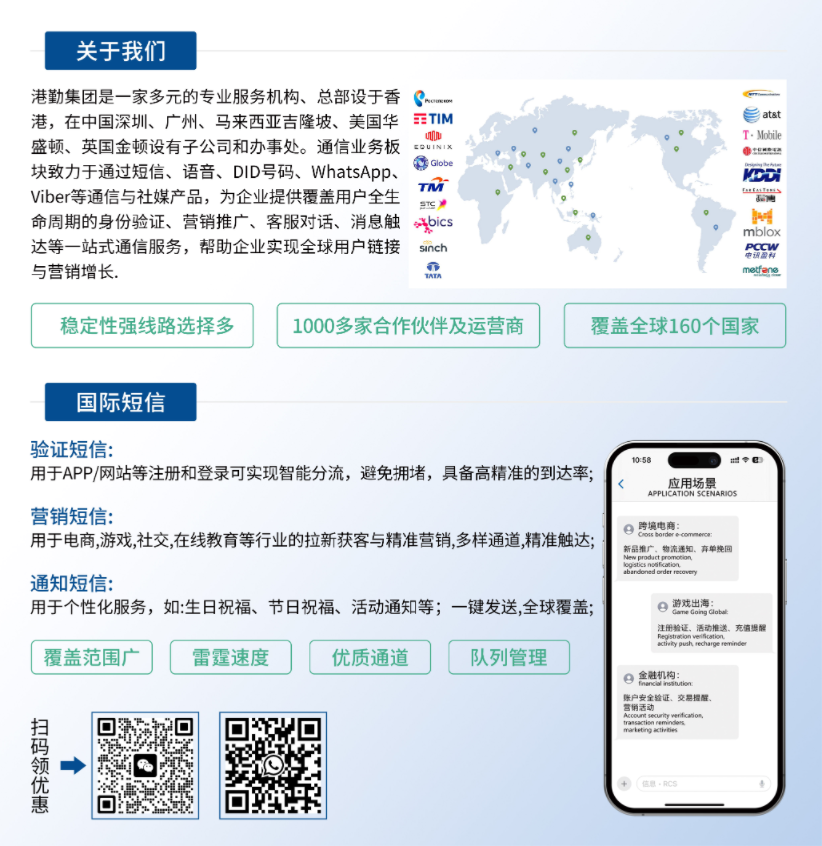 港勤5Kcloud受邀出席 2025 PAGC全球產(chǎn)品與增長大會