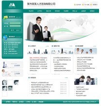 【人才咨詢公司網(wǎng)站】最新最全人才咨詢公司網(wǎng)站 產品參考信息