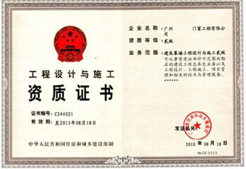 廣東通信工程施工資質條件圖片,廣東通信工程施工資質條件高清圖片 廣州市資質管理咨詢公司,