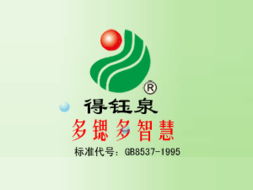 湖北?？档免暼V泉水飲品廠 飲料招商信息 火爆糖酒食品招商網