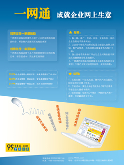 【一網(wǎng)通】圖片,海量精選高清圖片庫(kù)